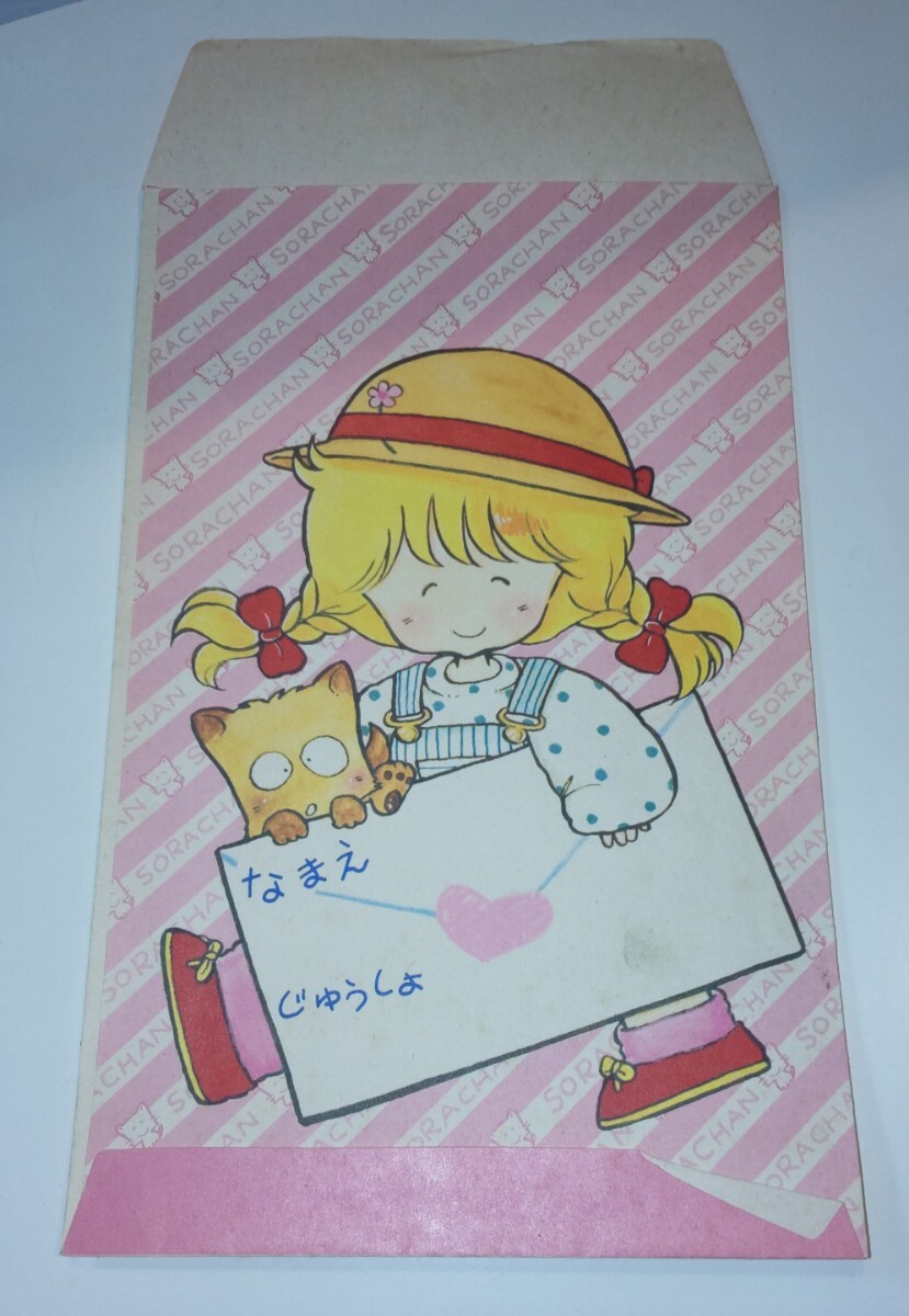2025年最新】Yahoo!オークション -昭和なかよし付録の中古品