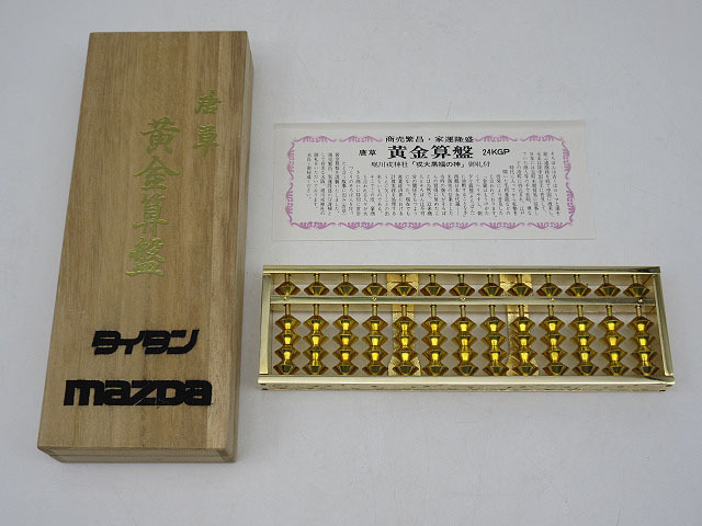 値下げ 唐草黄金算盤(24KGP) Yahoo!オークション -「24kgp そろばん」(インテリア小物) (家具