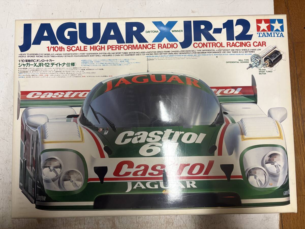 Yahoo!オークション -「ジャガー xjr-12」(田宮模型) (組立 Yahoo!オークション -「ジャガー xjr-12」(田宮模型) (組立