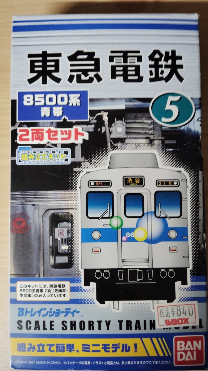 Yahoo!オークション -「8500系 東急」(Bトレインショーティ