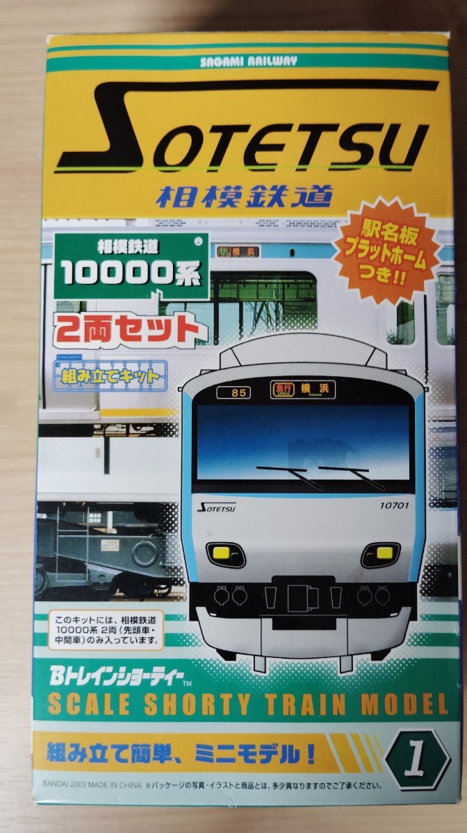 2025年最新】Yahoo!オークション -相鉄 東急(Bトレインショー