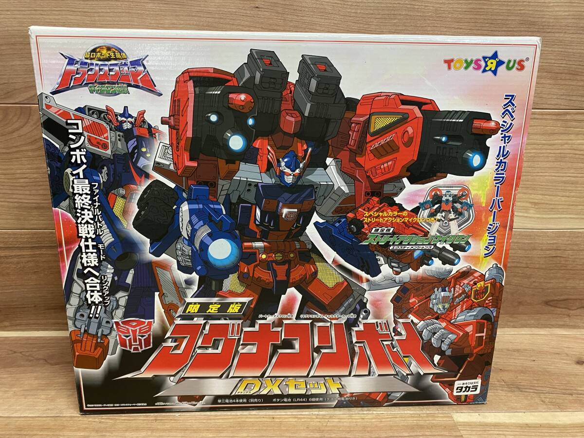 Yahoo!オークション -「トランスフォーマー マグナコンボイ」の Yahoo!オークション -「トランスフォーマー マグナコンボイ」の