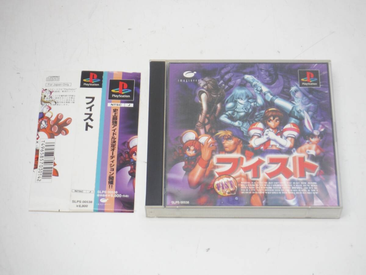 Yahoo!オークション -「fist」(ゲーム) の落札相場・落札価格 Yahoo!オークション -「fist」(ゲーム) の落札相場・落札価格