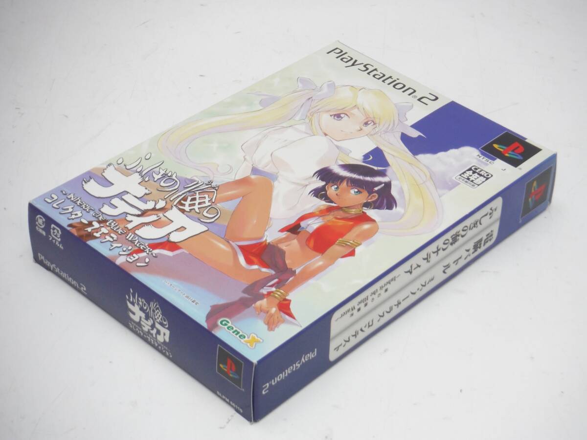 Yahoo!オークション -「ふしぎの海のナディア ps2 Yahoo!オークション -「ふしぎの海のナディア ps2
