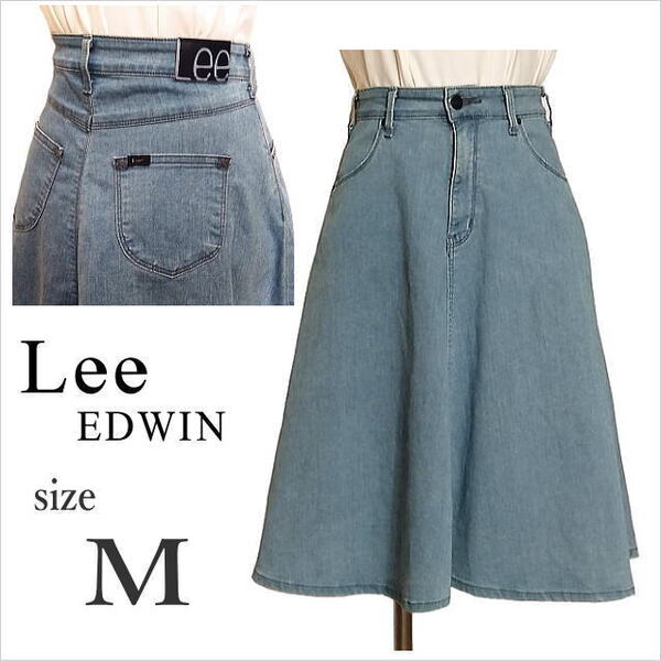〔Lee〕ライトブルーデニムフレアスカート リー ㈱エドウィン ロゴラベル付き 膝丈 レディース 日本製 M *送料込み