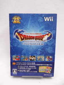 ☆5054 ドラゴンクエスト25周年記念 ファミコン&スーパーファミコン ドラゴンクエストI・II・III Wii