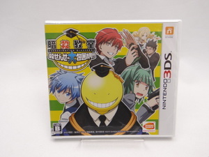 ☆4966 未開封品 暗殺教室 殺せんせー大包囲網!!