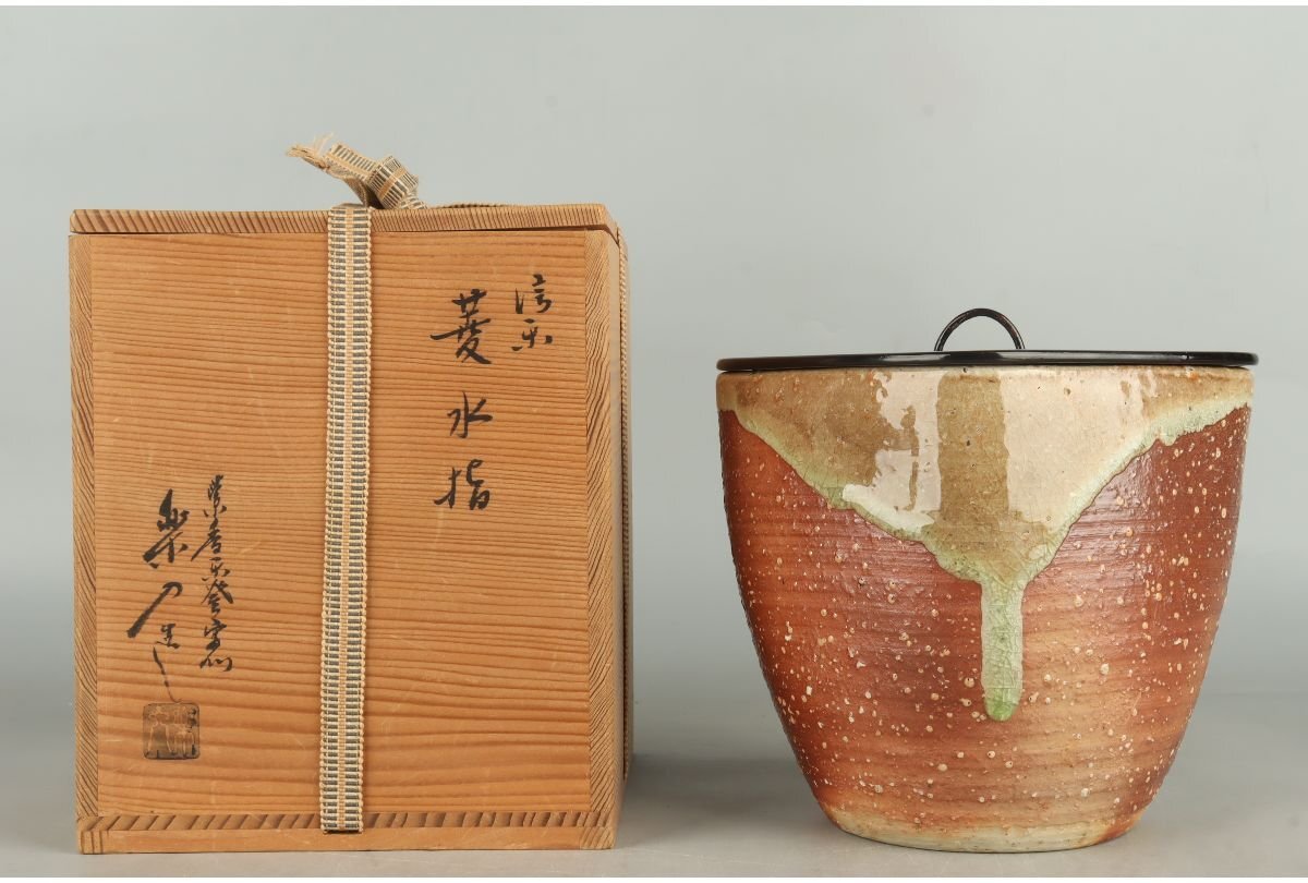2025年最新】Yahoo!オークション - 水指(茶道具 信楽)の中古品 2025年最新】Yahoo!オークション - 水指(茶道具 信楽)の中古品