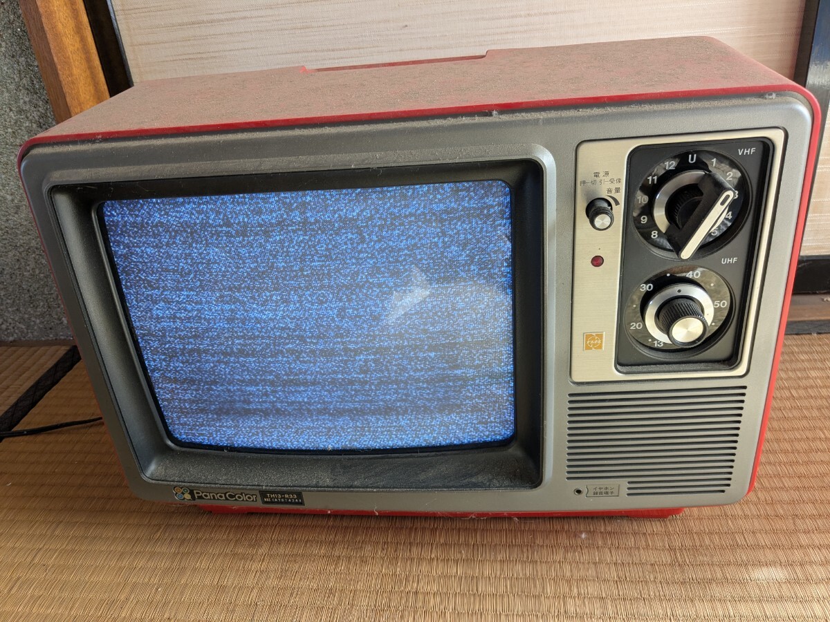 Yahoo!オークション -「ナショナルブラウン管テレビ」(テレビ Yahoo!オークション -「ナショナルブラウン管テレビ」(テレビ
