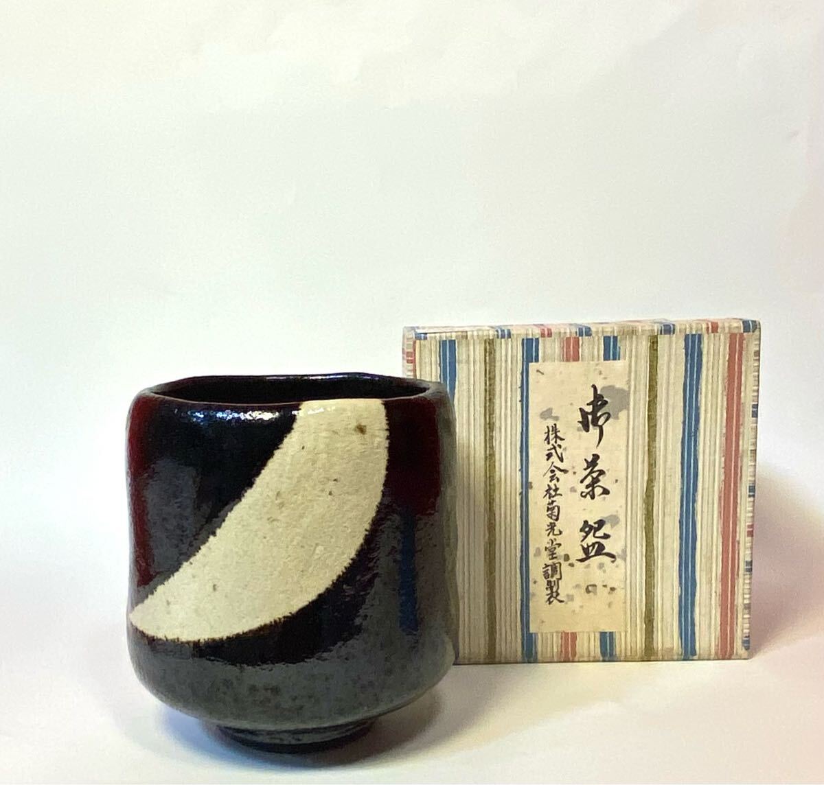 2025年最新】Yahoo!オークション -大野九行造の中古品・新品・未 2025年最新】Yahoo!オークション -大野九行造の中古品・新品・未