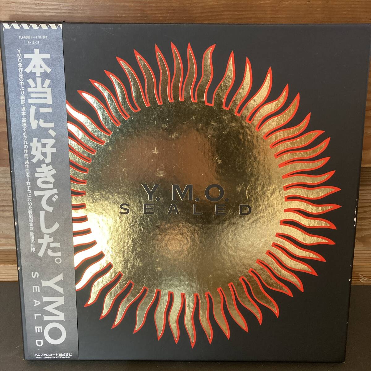 Yahoo!オークション -「ymo(sealed」(音楽) の落札相場・落札価格 Yahoo!オークション -「ymo(sealed」(音楽) の落札相場・落札価格
