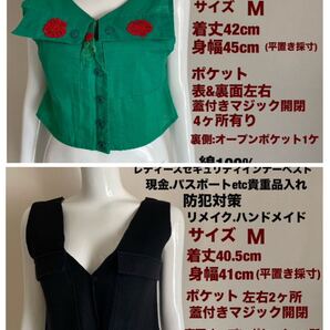レディーストラベルグッズ.貴重品入れ.セキュリティインナーベスト(服の下に着用)夏冬用 2枚セット.M.リメイク.ハンドメイド 送料無料