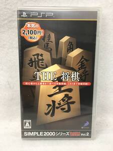 OY-877 未開封 PSP SIMPLE2000シリーズ Portable!! Vol.2 THE 将棋