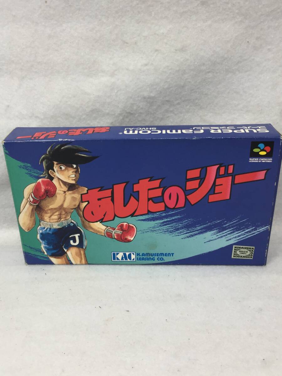 【メーカー公式ショップ】 Yahoo!オークション -「あしたのジョー」(スーパーファミコン Nintendo Switch