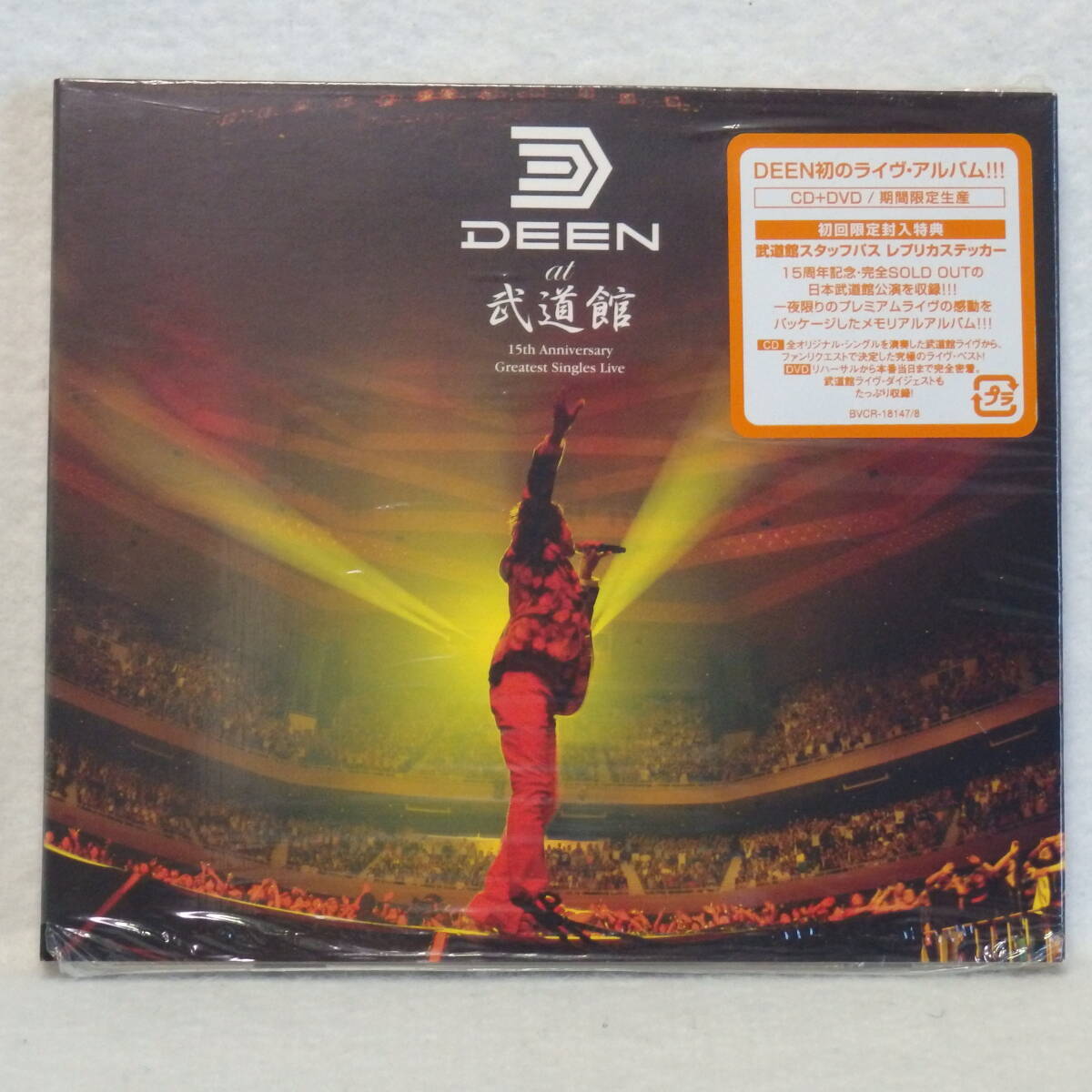 Yahoo!オークション -「deen 武道館」の落札相場・落札価格