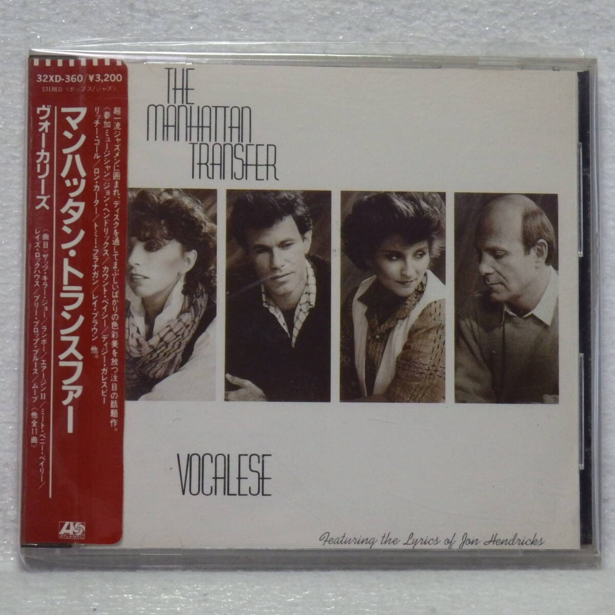 Yahoo!オークション -「マンハッタントランスファー ヴォーカ