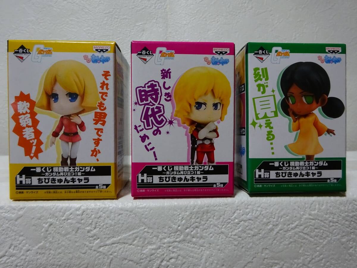 2025年最新】Yahoo!オークション -セイラ マス(おもちゃ、ゲーム 2025年最新】Yahoo!オークション -セイラ マス(おもちゃ、ゲーム