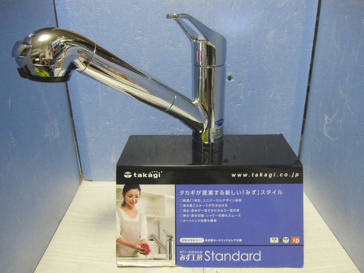 Yahoo!オークション -「ja」(浄水機) (キッチン、食器)の落札 Yahoo!オークション -「ja」(浄水機) (キッチン、食器)の落札