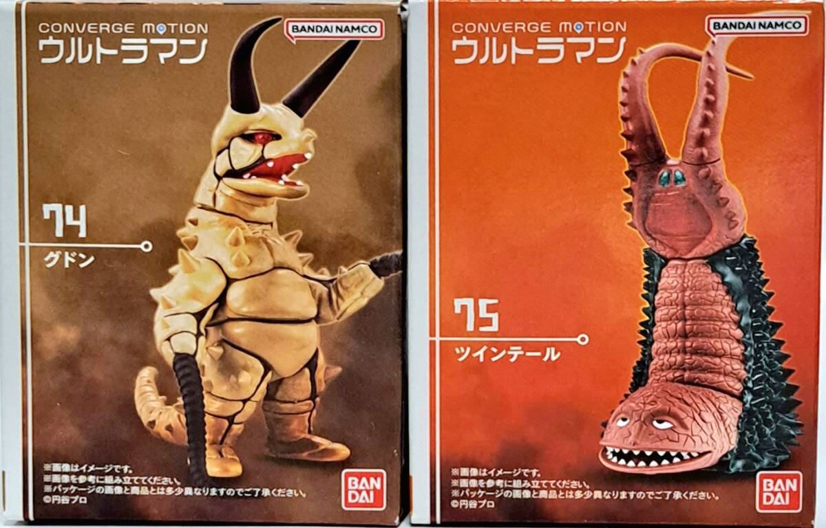 Yahoo!オークション -「ウルトラマン グドン」(ウルトラマン Yahoo!オークション -「ウルトラマン グドン」(ウルトラマン