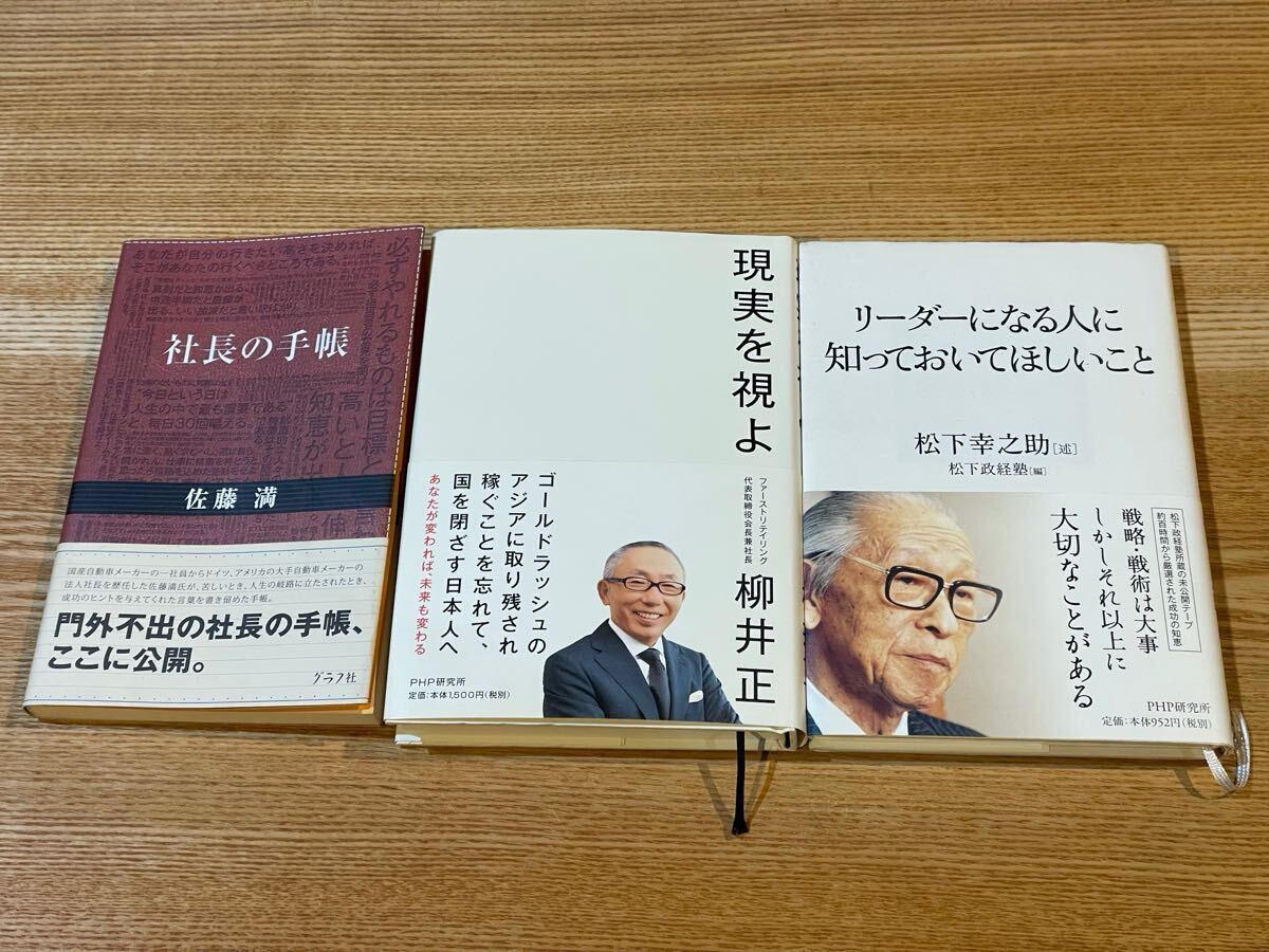 Yahoo!オークション -「松下幸之助 書」の落札相場・落札価格 Yahoo!オークション -「松下幸之助 書」の落札相場・落札価格