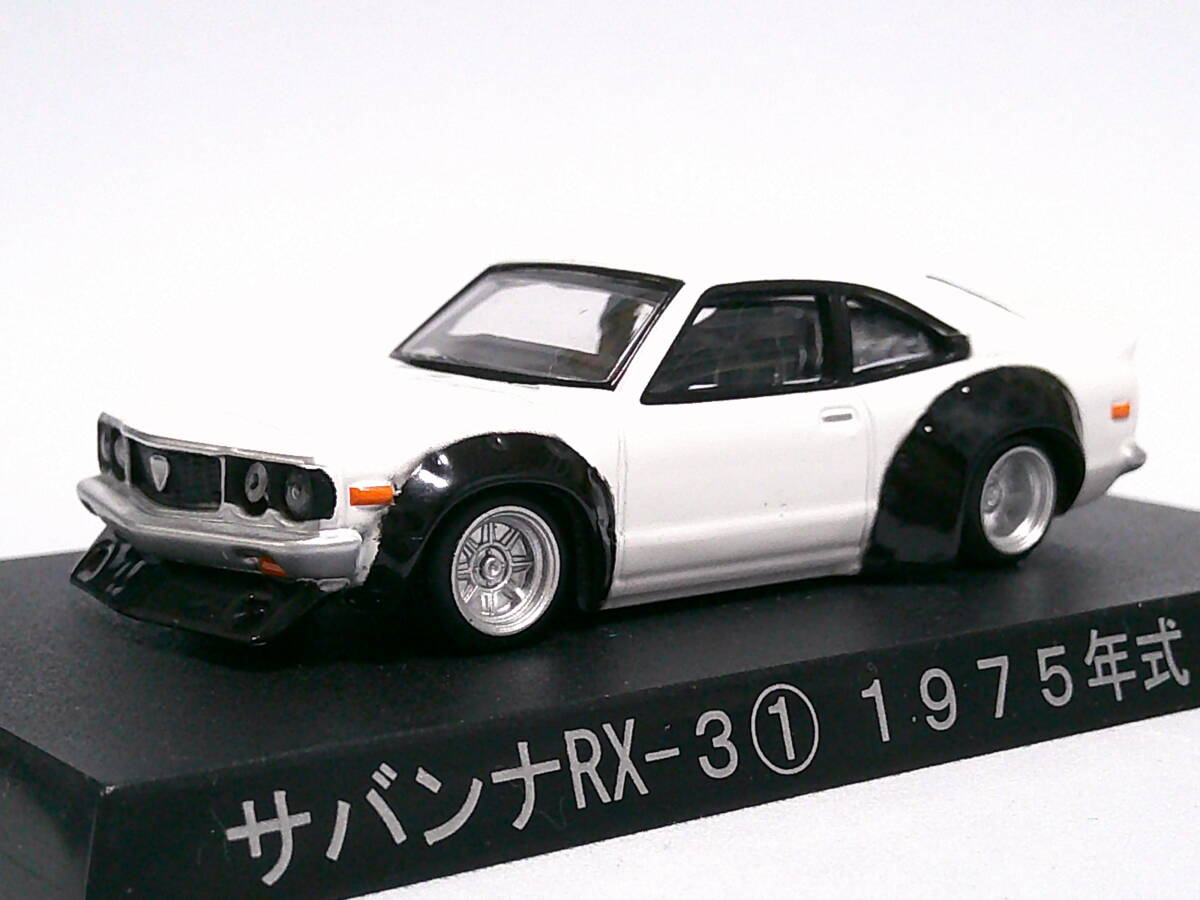 Yahoo!オークション -「マツダ サバンナrx-3」(ミニカー) の落札 Yahoo!オークション -「マツダ サバンナrx-3」(ミニカー) の落札