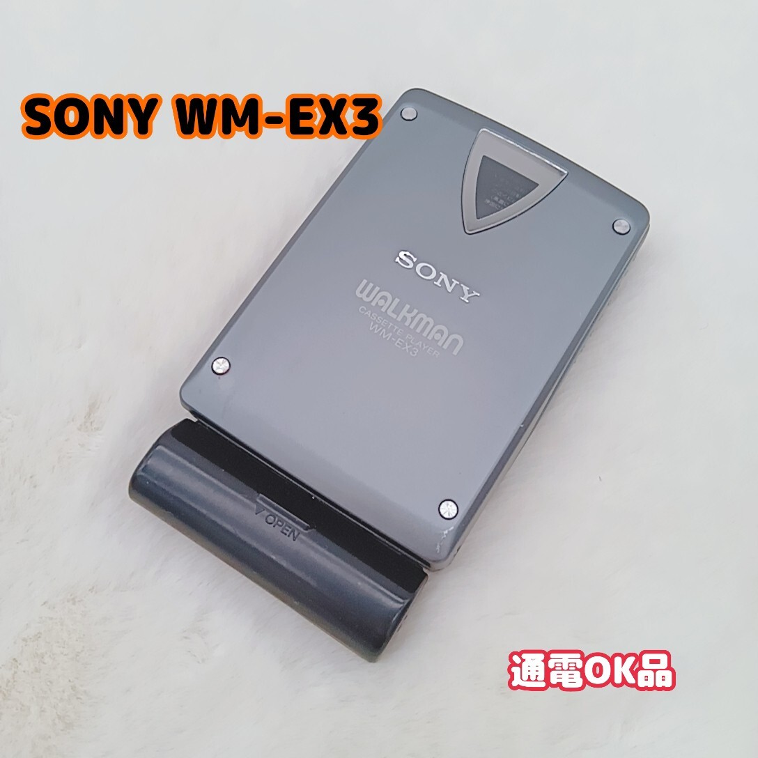 Yahoo!オークション -「sony カセットプレーヤー wm-ex3」の落札 Yahoo!オークション -「sony カセットプレーヤー wm-ex3」の落札