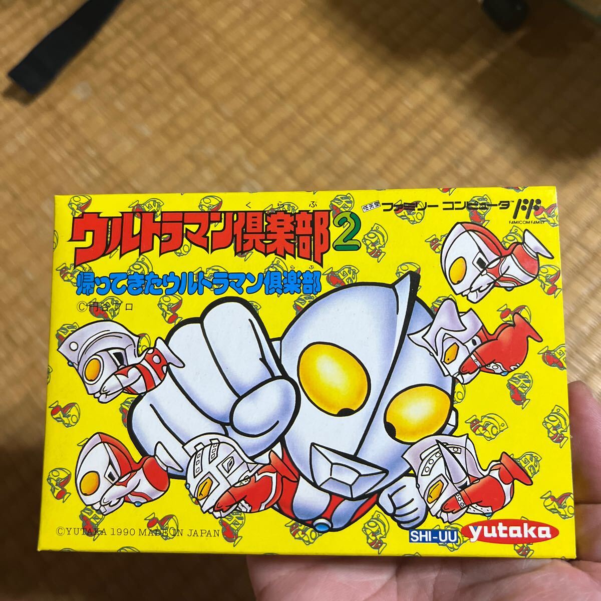 Yahoo!オークション -「ウルトラマン倶楽部2」(ファミコン