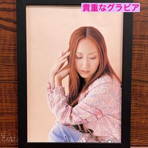 額装品★KOKIA/コキア①⑤①★めずらしい!KOKIAさんの貴重なグラビア★愛しているから★ありがとう★当時印刷物★A5特サイズ額入り★
