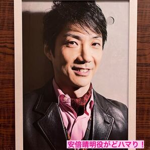 額装品★野村萬斎①貴重な洋服の萬斎さんのグラビア★イケオジ★当時印刷物★A4サイズ額入り★陰陽師★あぐり★狂言★アンチヒーロー