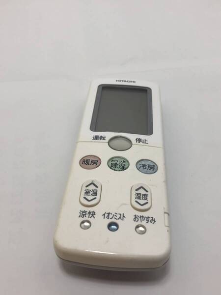 【日立 純正 リモコン 5C16】動作保証 即日発送 RAR-3R1 エアコン用