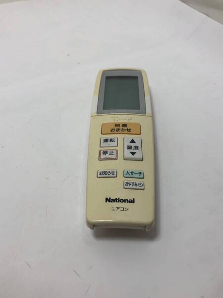 【ナショナル 純正 リモコン 5G02】動作保証 即日発送 A75C3129 エアコン用