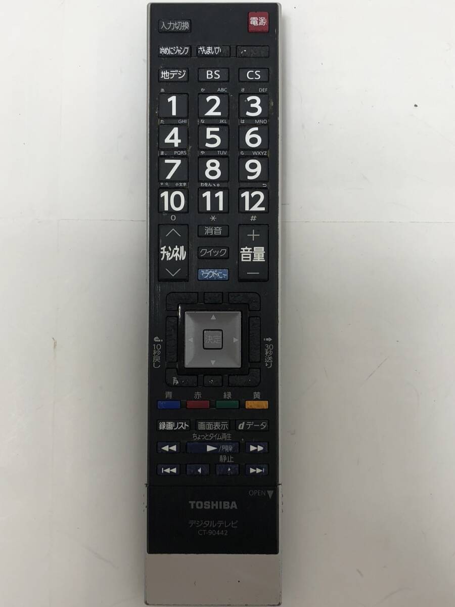 Yahoo!オークション -「55j10 東芝」(リモコン) (テレビ)の落札 Yahoo!オークション -「55j10 東芝」(リモコン) (テレビ)の落札