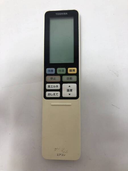【東芝 純正 リモコン 5O14】動作保証 即日発送 WH-RA01UJ エアコン用