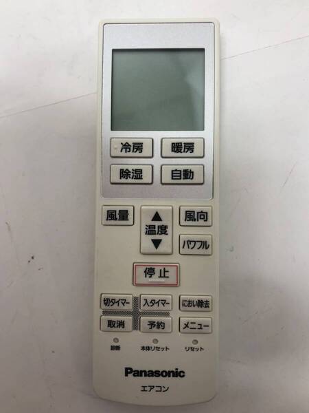 【パナソニック 純正 リモコン 5N09】動作保証 即日発送 A75C3639 エアコン用