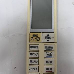 【三菱 純正 リモコン 5N020】動作保証 即日発送 PG063 エアコン用リモコン MSZ-RXV22T/MSZ-RXV25T/MSZ-RXV28T/MSZ-RXV28TS/MSZ-RXV36T 等