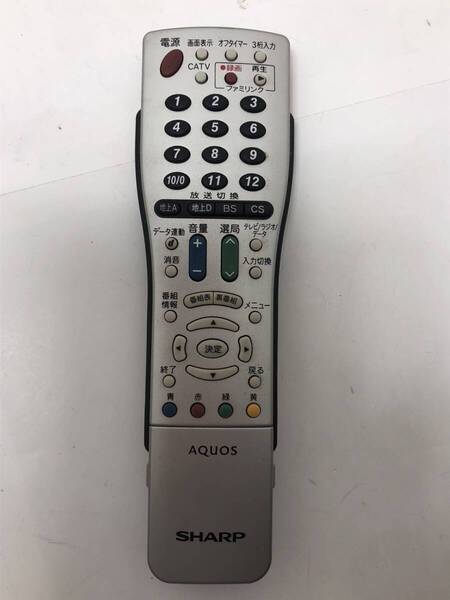 【シャープ 純正 リモコン 5M22】動作保証 即日発送 GA661WJSA テレビ用 LC-42EX5/LC-37EX5/LC-32D30/LC-26D30/LC-20D30