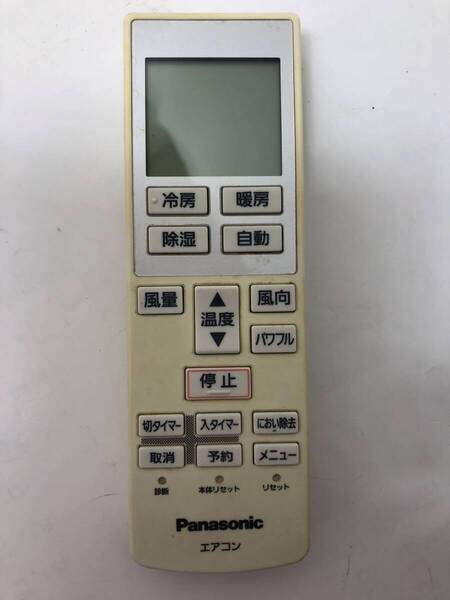 【パナソニック 純正 リモコン 5Q03】動作保証 即日発送 A75C3639 エアコン用