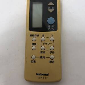 【ナショナル 純正 リモコン 5S20】動作保証 即日発送 A75C631 エアコン