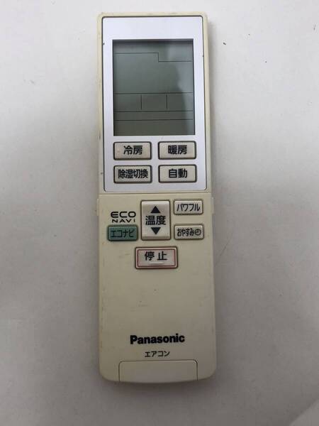 【パナソニック 純正 リモコン 5W09】動作保証 即日発送 A75C3609 エアコン用