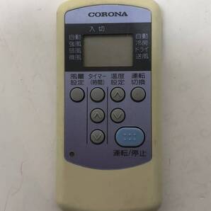 【コロナ 純正 リモコン 5U13】動作保証 即日発送 CW-R ウィンドエアコン 窓用