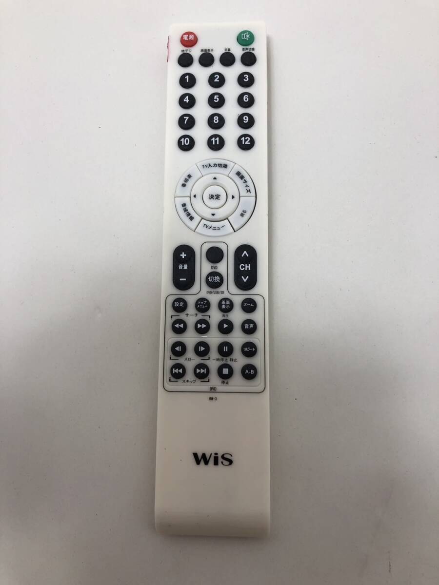 2025年最新】Yahoo!オークション -wis テレビ リモコンの中古品 2025年最新】Yahoo!オークション -wis テレビ リモコンの中古品