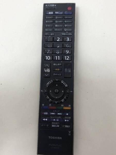 【東芝 純正 リモコン 6C06】動作保証 即日発送 CT-90313 テレビ 46H7000 40FH7000 42H7000 37H7000 32H7000 42RH500 37RH500 32RH500