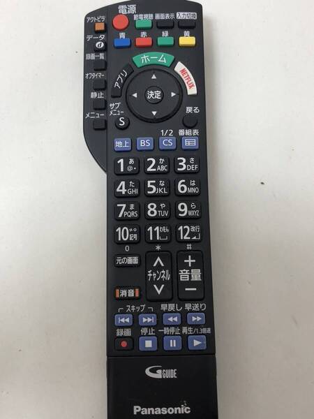 【パナソニック 純正 リモコン 6F13】動作保証 即日発送 N2QAYB001016 テレビリモコン 背面に変形があります