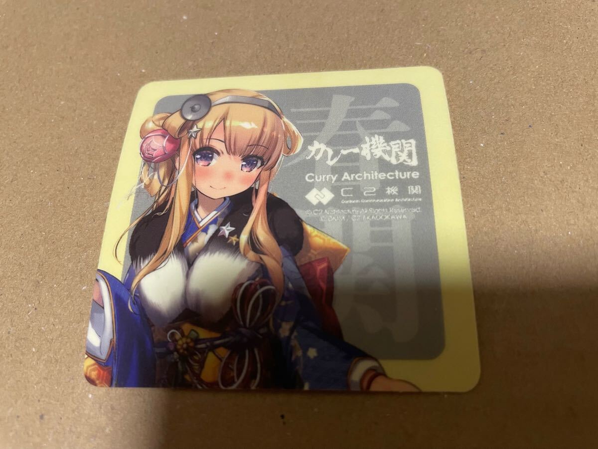 艦これ カレー機関 38th シール 20枚セット 島風 フレッチャー Yahoo!オークション -「フレッチャー」(その他) の落札相場