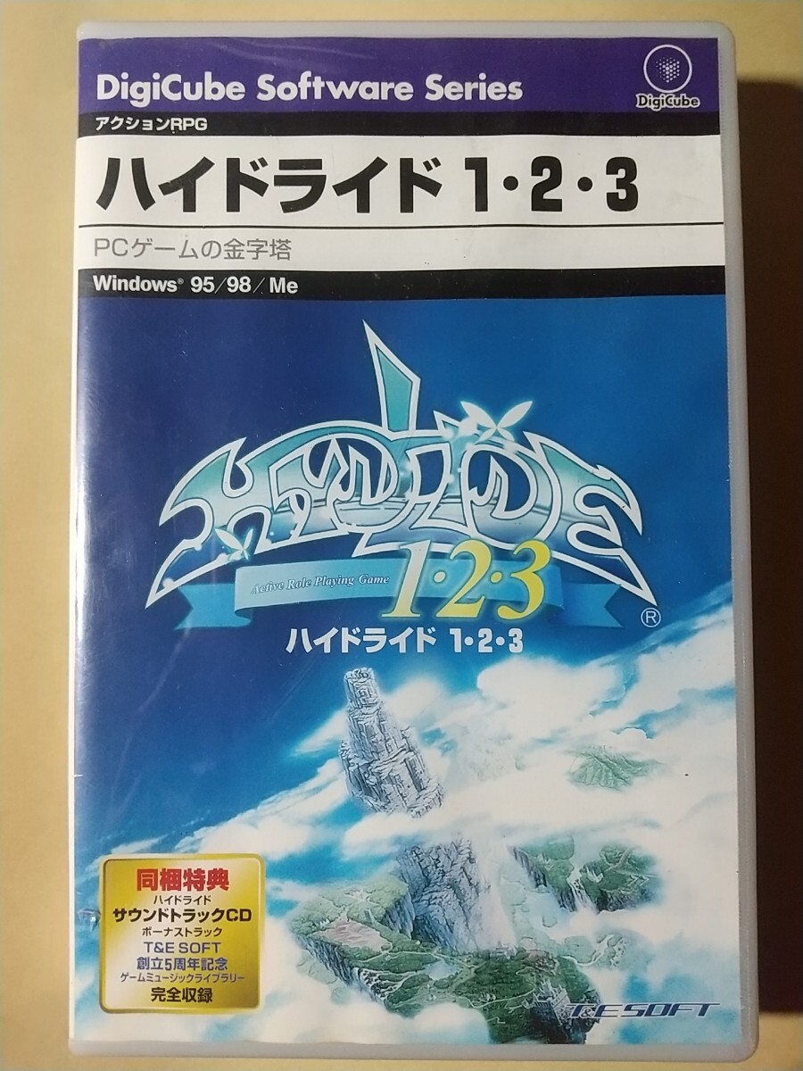 Yahoo!オークション -「ハイドライド」(Windows) (パッケージ版 Yahoo!オークション -「ハイドライド」(Windows) (パッケージ版