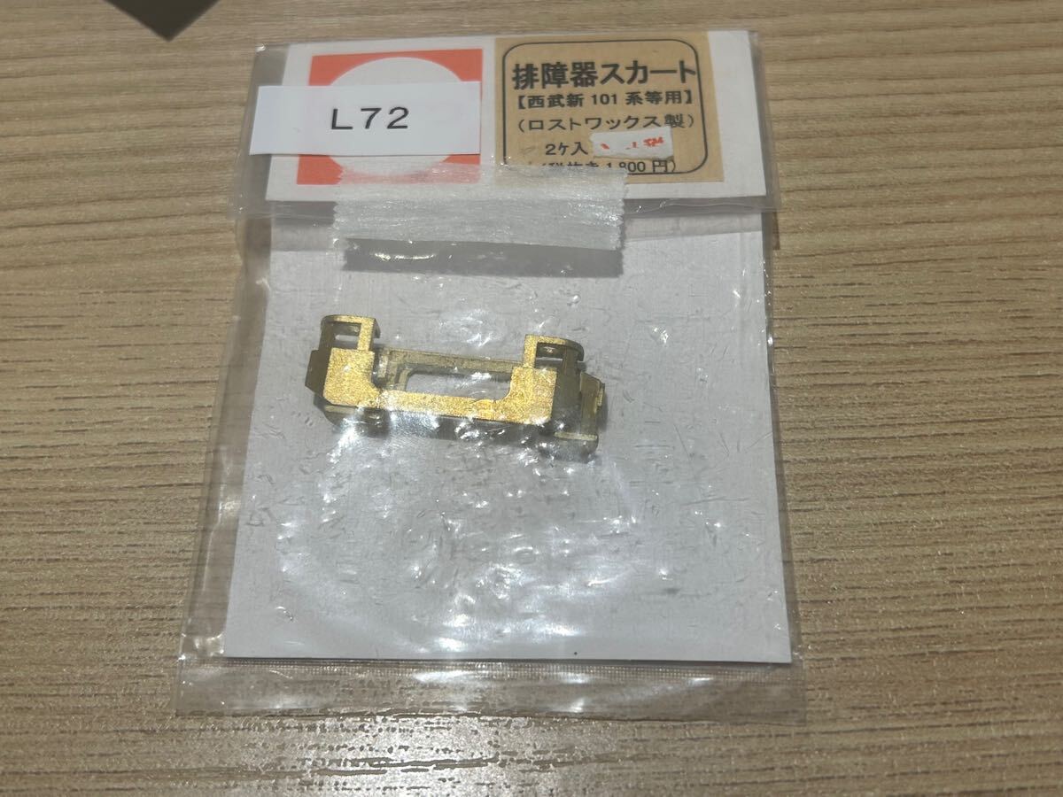 Yahoo!オークション -「(90系 101系)」(HOゲージ) (鉄道模型)の Yahoo!オークション -「(90系 101系)」(HOゲージ) (鉄道模型)の