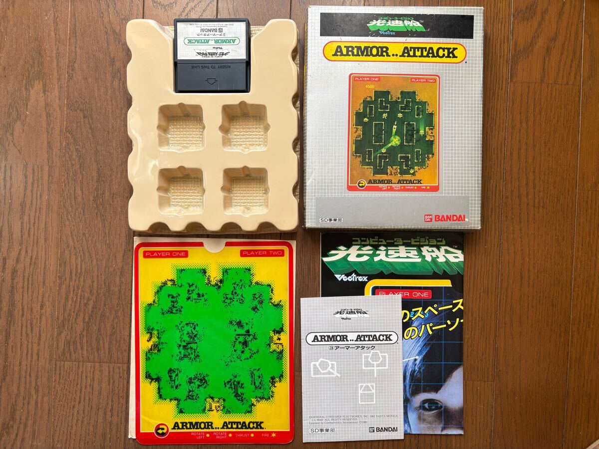 2025年最新】Yahoo!オークション -光速船(ゲーム)の中古品・新品