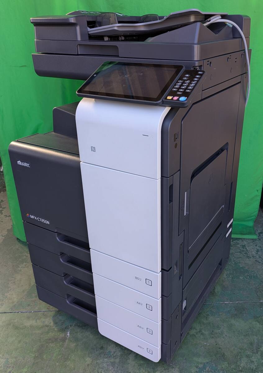Yahoo!オークション -「mfx-c7250」(事務、店舗用品) の落札相場 Yahoo!オークション -「mfx-c7250」(事務、店舗用品) の落札相場