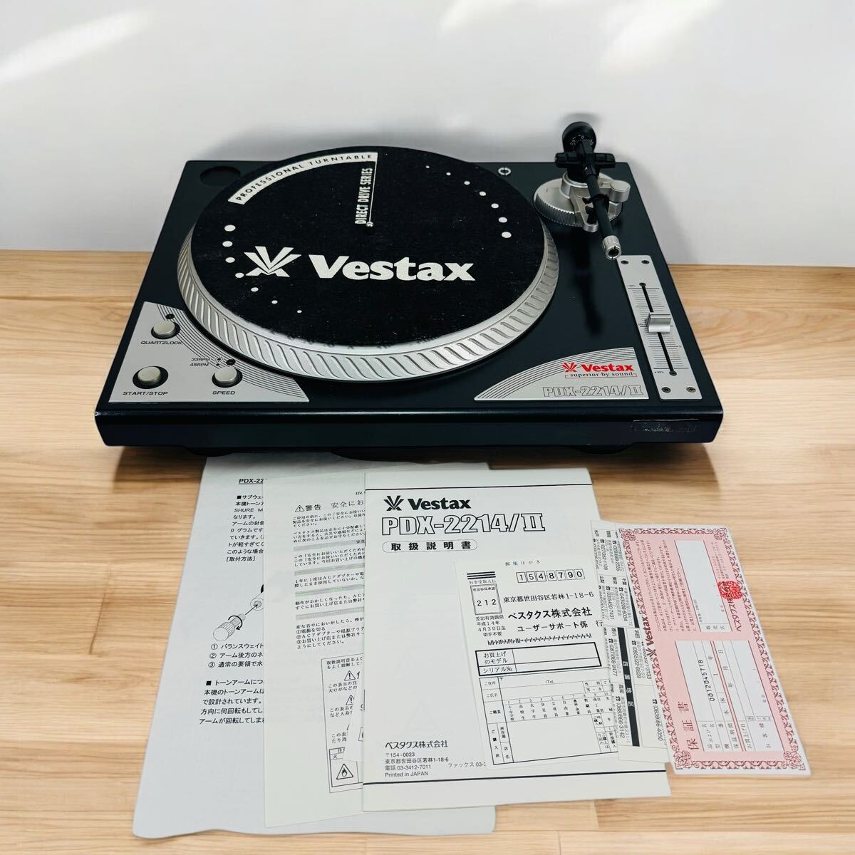 Yahoo!オークション -「vestax pdx-a1」の落札相場・落札価格 Yahoo!オークション -「vestax pdx-a1」の落札相場・落札価格