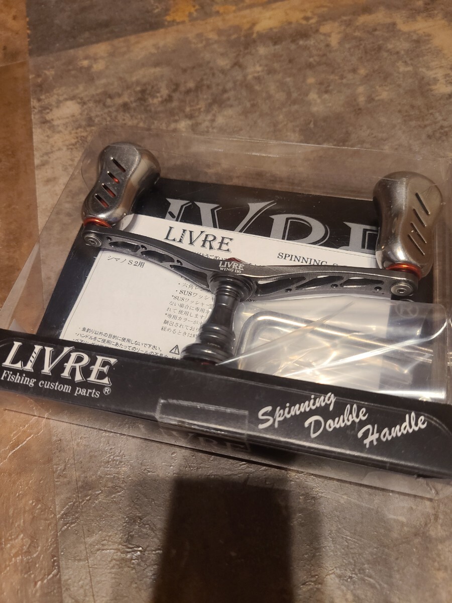 Yahoo!オークション -「livre リブレ ハンドル」(シマノ Yahoo!オークション -「livre リブレ ハンドル」(シマノ